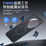 摩斐【芳綸纖維丨磁吸快充】適用華為mate70pro手機殼pro+保護套rs非凡大師凱夫拉全包磁吸超薄優(yōu)享版 曬單實(shí)拍圖