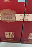 瀘州老窖世紀榮耀珍藏升級版42度濃香型白酒 聚會(huì )宴請500ml 2瓶(配禮袋) 曬單實(shí)拍圖