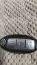 唐音適用日產(chǎn)尼桑新老天籟騏達藍鳥(niǎo)驪威頤達逍客軒逸遙控器增配車(chē)鑰匙 押金拍多少退多少 曬單實(shí)拍圖