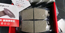 萬(wàn)孚06030剎車(chē)片后片適配別克君威君越雪佛蘭邁銳寶XL新科魯茲探界者 曬單實(shí)拍圖