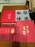 祥盈升喬遷之喜搬家禮物喬遷新居禮品送朋友閨蜜高檔實(shí)用筷子搬新家暖房 10雙紅檀木（定制版） 曬單實(shí)拍圖