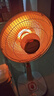 長(cháng)虹（CHANGHONG）取暖器/小太陽(yáng)/電暖器/電暖氣/取暖電器/電熱扇/電暖爐小型/烤火爐/快熱爐 速熱可搖頭 臺立兩用【俯仰調節+網(wǎng)罩360mm】 1 曬單實(shí)拍圖