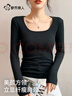 都市麗人打底衫女內搭可外穿洋氣2025秋冬新款方領(lǐng)修身顯瘦長(cháng)袖t恤上衣 曬單實(shí)拍圖