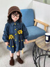 G.duck小黃鴨童裝女童外套春秋2026新款兒童牛仔風(fēng)衣裙向日葵女寶寶開(kāi)衫 藍色 90 尺碼1~2歲【 80-90cm】 曬單實(shí)拍圖