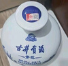 古井貢酒 青花大壇 濃香型白酒 50度 2.5L*1壇 壇裝 口糧酒 曬單實(shí)拍圖