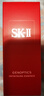 SK-II光子小燈泡精華露75ml美白提亮膚色skii進(jìn)口女生 生日新年禮物sk2 曬單實(shí)拍圖