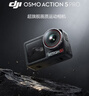 大疆（DJI）Action 5pro 6運動(dòng)相機超旗艦畫(huà)質(zhì)騎行潛水沖浪掛脖vlog攝影機 Action5Pro標準套裝（官方標配） 全新正品【假一賠三】 曬單實(shí)拍圖