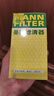 曼牌濾清器（MANNFILTER）機油濾清器機油濾芯HU6048Z奇瑞A3瑞虎3/3X/5X艾瑞澤5/7/EX/觀(guān)致3 曬單實(shí)拍圖