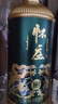 懷莊1983 醬藏尚品 醬香型白酒 53度 500ml*6瓶 整箱裝 純糧釀造優(yōu)級醬酒 曬單實(shí)拍圖