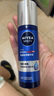 妮維雅（NIVEA）男士【補水保濕】護膚品水活保濕精華乳雙支小藍管送男友禮物 曬單實(shí)拍圖