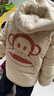 大嘴猴（paul frank）童裝兒童棉服2025秋冬款舒適保暖中大童厚款時(shí)尚男女童外套 杏色 130 曬單實(shí)拍圖