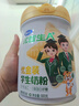 完達山優(yōu)智生金裝學(xué)生奶粉800g青少年兒童營(yíng)養早餐奶粉 曬單實(shí)拍圖