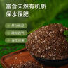 無(wú)憂(yōu)農夫有機營(yíng)養土養花種菜專(zhuān)用盆栽君子蘭花土肥料種植椰磚進(jìn)口泥炭土壤 曬單實(shí)拍圖