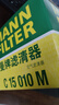 曼牌濾清器（MANNFILTER）空氣濾清器空氣濾芯C15010M新奧迪A6L A7 2.0T1.8T/A6/大眾輝昂 曬單實(shí)拍圖