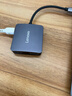 聯(lián)想筆記本電腦擴展塢Type-C轉HDMI/VGA轉換器USB分線(xiàn)器4K投屏器F1-C06集線(xiàn)器拓展塢 F1-C06 曬單實(shí)拍圖