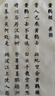 簪花小楷毛筆臨摹字帖成年人軟筆書(shū)法初學(xué)者入門(mén)套裝練字帖練字專(zhuān)用鋼筆式毛筆字楷書(shū)練習作品宣紙 【全套五款】 曬單實(shí)拍圖