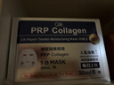 GIK膠原修護保濕面膜30片/盒prp膠原蛋白補水保濕面膜送女友圣誕禮物 曬單實(shí)拍圖