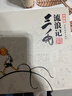 三毛流浪記（精裝珍藏版）經(jīng)典黑白版無(wú)字書(shū) 收藏級 漫畫(huà)張樂(lè )平 曬單實(shí)拍圖