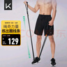 Keep多功能彈力繩套組拉力繩練肩胸肌臂力訓練15lb+20lb+25lb 曬單實(shí)拍圖