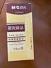 晨光（M&G）優(yōu)品系列0.5mm中性筆經(jīng)典按動(dòng)子彈頭簽字筆水筆紅色AGP87902 12支裝 曬單實(shí)拍圖
