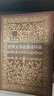 全套15冊世界文學(xué)名著(zhù)連環(huán)畫(huà)歐美卷10冊+亞非卷5冊巴黎圣母院紅與黑茶花女簡(jiǎn)愛(ài)四大名著(zhù)外國名著(zhù)小說(shuō)連環(huán)畫(huà)小人書(shū)全套書(shū)籍收藏 歐美卷+亞非卷全15冊 曬單實(shí)拍圖