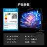長(cháng)虹歐寶麗55Z60H 55英寸 4K超高清 144Hz高刷 云帆AI影像Pro 2+32GB大內存 平板液晶電視 國家補貼20% 曬單實(shí)拍圖