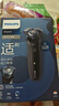 飛利浦（PHILIPS）電動(dòng)剃須刀經(jīng)典5系 閃電系列智能刮胡刀  圣誕節禮物送老公送男友 父親生日禮物 國家補貼 曬單實(shí)拍圖