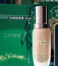 海藍之謎（LA MER）鎏光煥變防曬隔離霜30ml妝前乳護膚品套裝化妝品禮盒生日新年禮物 曬單實(shí)拍圖