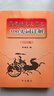 2026年版上海市高考語(yǔ)文文言文300實(shí)詞詳解 上海卷雙色版 高中文言文三百實(shí)詞考點(diǎn)提示與拓展 高中文言文閱讀書(shū)籍上海高中語(yǔ)文 曬單實(shí)拍圖