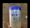 愛(ài)他美（Aptamil）卓傲幼兒配方奶粉3段（12-36月齡） 800g*6罐 24年10月產(chǎn) 曬單實(shí)拍圖