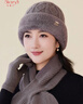 笙格兒帽子女冬季中老年媽媽帽老人奶奶婆婆兔毛帽冬天加絨厚保暖毛線(xiàn)帽 卡其色 【帽子+交叉圍巾】 曬單實(shí)拍圖