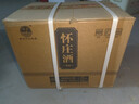 懷莊1983酒 醬香型白酒53度純糧 純糧食釀造坤沙老酒商務(wù)宴請禮盒 53度 500mL 6瓶 懷莊酒-厚醬整箱 曬單實(shí)拍圖