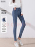 雪茜曼牛仔褲女春秋緊身鉛筆褲高腰顯瘦小腳褲修身彈力打底褲子女 曬單實(shí)拍圖