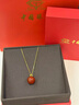 中國珠寶（Sino gem）平安果黃金項鏈女足金蘋(píng)果紅瑪瑙吊墜套鏈平安夜圣誕節禮物送女友 曬單實(shí)拍圖