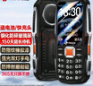 天語(yǔ)（K-Touch）Q31加強版 全網(wǎng)通4G三防老年人手機超長(cháng)待機大屏大字大聲老人學(xué)生專(zhuān)用直板按鍵備用功能手機 黑色 曬單實(shí)拍圖