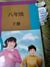 MBVM道法歷史開(kāi)卷便簽標簽貼紙7-9年級政治歷史速查索引目錄貼開(kāi)卷考試標簽 【道法+歷史】23年人教版開(kāi)卷便簽標簽 7-9年級全套 曬單實(shí)拍圖