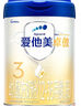 愛(ài)他美（Aptamil）卓傲幼兒配方奶粉3段（12—36月齡） 800g*1罐  卓傲自護益生元 曬單實(shí)拍圖