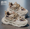 森馬男鞋2025秋季老爹鞋子男士休閑百搭潮流跑步運動(dòng)鞋軟底 米棕42 曬單實(shí)拍圖
