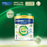 美素佳兒（Friso）皇家美素力港版有機嬰兒配方奶粉1段800g(0-6個(gè)月適用) 曬單實(shí)拍圖