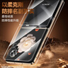 畢亞茲適用榮耀Magic V Flip水凝膜 magicvflip手機軟貼膜【內外膜一套】高清非鋼化納米全膠保護 JM231 曬單實(shí)拍圖