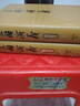 【官方正版】三國演義 陳全勝插圖本 贈藏書(shū)卡、三國演義地圖、三國時(shí)期大事年表 布面精裝 彩色插圖 正文字大疏朗 人民文學(xué)出版社 曬單實(shí)拍圖
