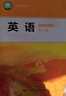 【新華書(shū)店正版】2025新版現貨北師大版高中英語(yǔ)選擇性必修第一冊課本教科書(shū)北師大版英語(yǔ)選修一1教材北京師范大學(xué)出版社 曬單實(shí)拍圖