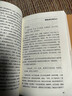 南懷瑾選集：論語(yǔ)別裁（套裝上下冊） 曬單實(shí)拍圖