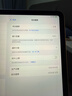 準新品Apple/蘋(píng)果 iPad Air 11英寸 M2芯片 2024年新款平板電腦(Air6/128G WLAN版)紫色 資源機 曬單實(shí)拍圖