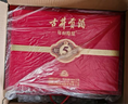 古井貢酒 年份原漿古5 濃香型白酒 50度 500ml*6瓶 整箱裝 曬單實(shí)拍圖