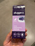 pluggerz荷蘭耳塞 睡眠耳塞防噪音打呼嚕降噪隔音睡覺(jué)用游泳防水硅膠兒童降低噪音工業(yè)耳塞 SLEEP睡眠款（靜享安眠2副裝） 曬單實(shí)拍圖