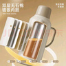 嘉特（GiNT）保溫壺大容量家用保溫暖壺辦公室學(xué)生宿舍玻璃內膽開(kāi)暖熱水瓶壺 暮云灰1.6L【無(wú)石棉內膽】 曬單實(shí)拍圖
