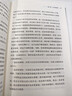 自選正版 青年律師執業(yè)與進(jìn)階破局之道/青年律師執業(yè)與進(jìn)階必修技能 第2版第二版 /青年律師執業(yè)與進(jìn)階實(shí)務(wù)問(wèn)答 第2版 楊林兵 實(shí)習律師法學(xué)院學(xué)生青年律師讀物 中國法治出版社 【2本套】 曬單實(shí)拍圖