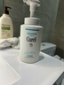 珂潤（Curel）保濕潔顏泡沫300ml 弱酸性潔面氨基酸護膚洗面奶敏肌適用男女通用 曬單實(shí)拍圖