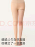 茉尋楊穎同款光腿神器秋冬季加絨保暖肉色打底褲連褲襪連腳中膚色薄絨 曬單實(shí)拍圖